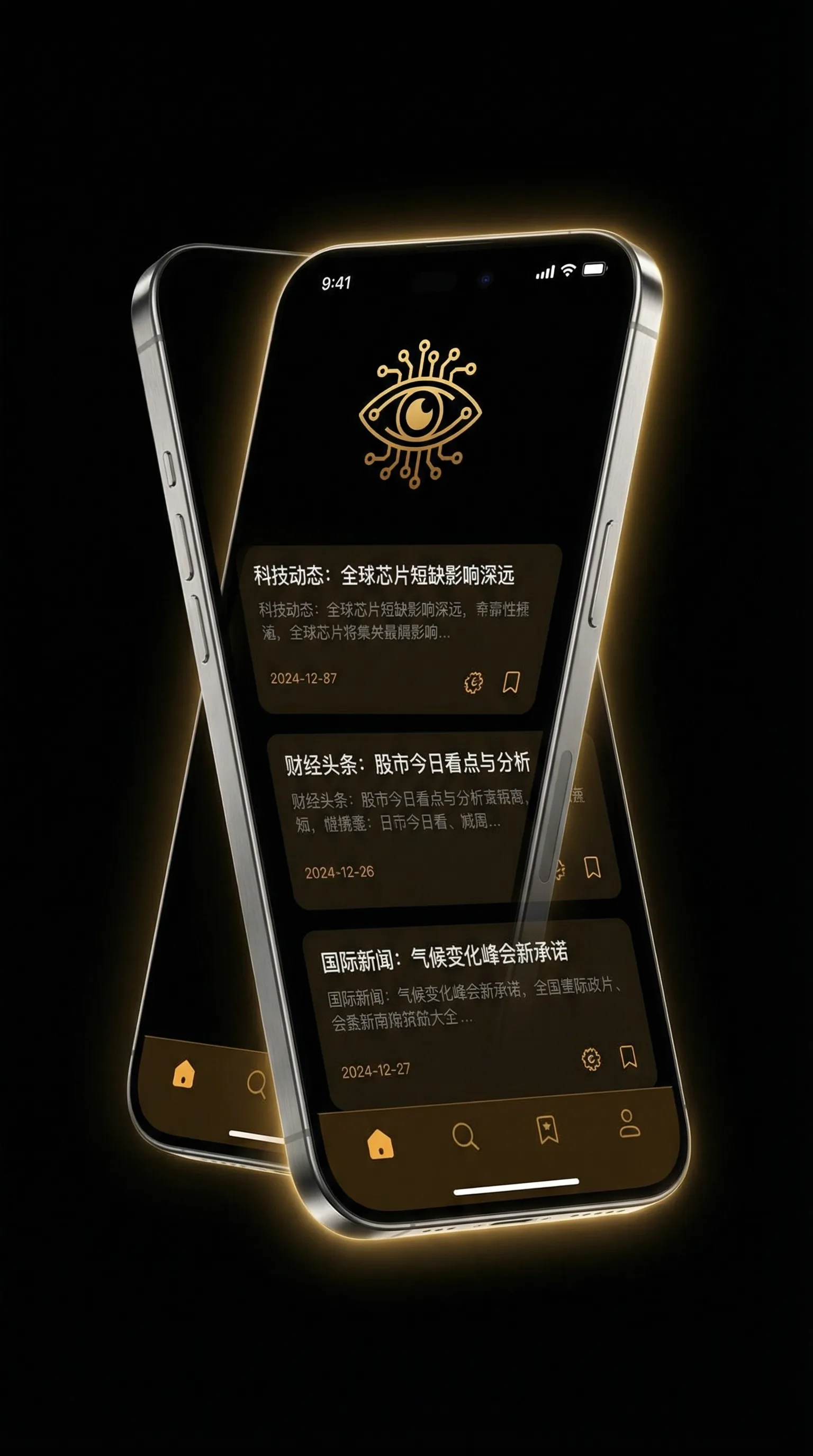 久久评测 - 移动端情报客户端界面